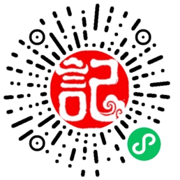青云记课时管理小程序二维码